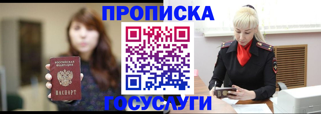 регистрация для дет. сада в Иваново